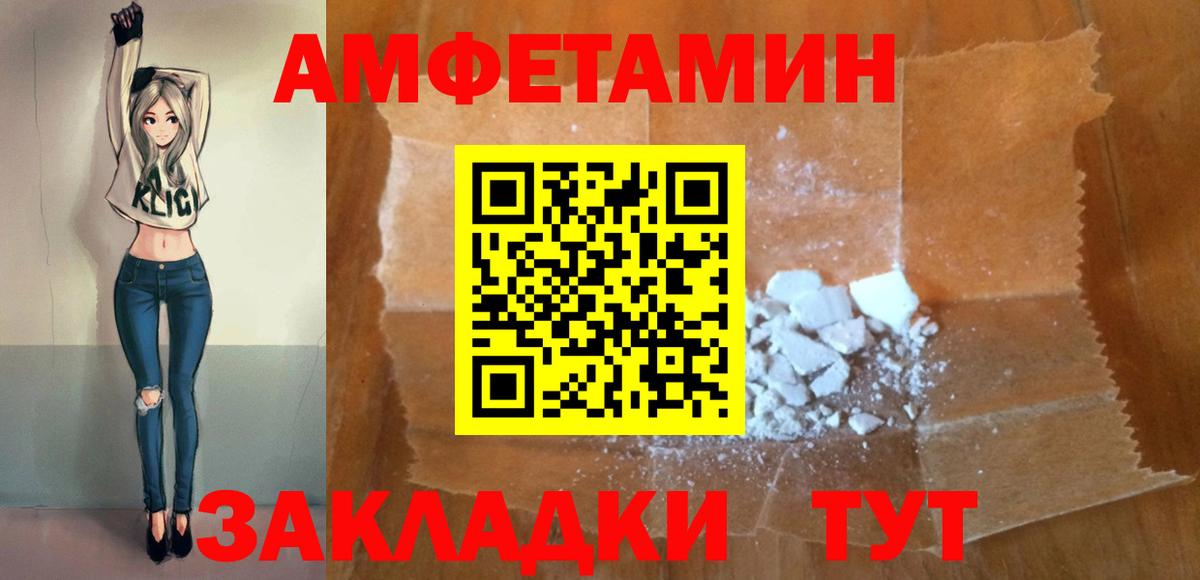 АМФ 98% Черногорск