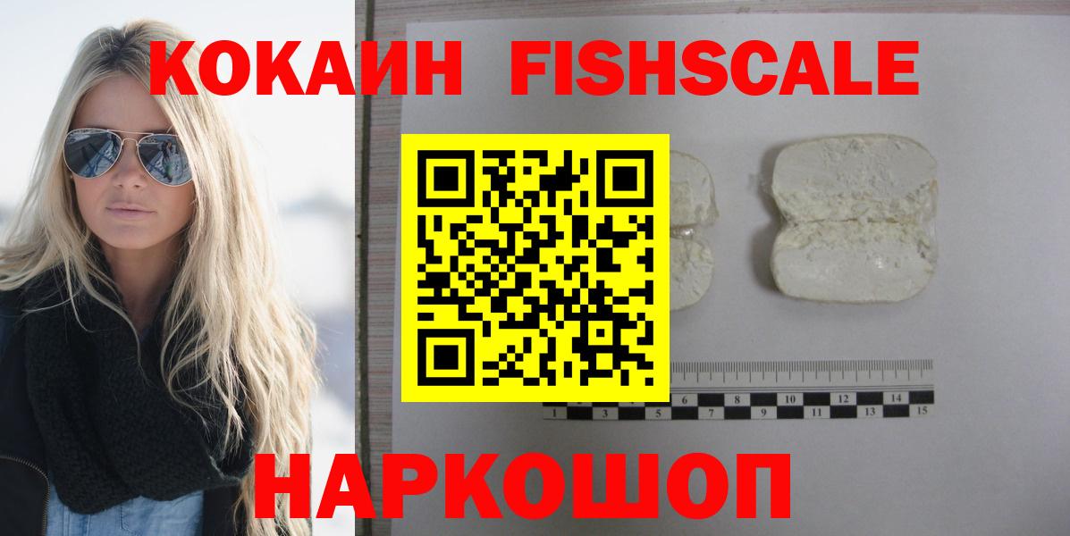 Кокаин Эквадор Черногорск