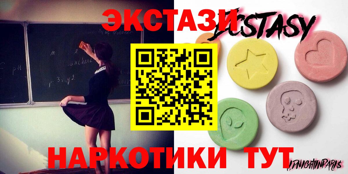 Ecstasy Punisher Черногорск