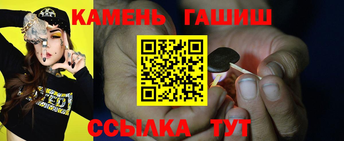 Гашиш индика сатива Черногорск