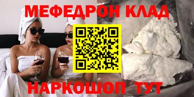 прущие крисы Комсомольск-на-Амуре