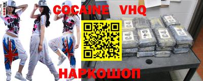 прущие крисы Комсомольск-на-Амуре