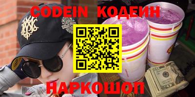 прущие крисы Комсомольск-на-Амуре