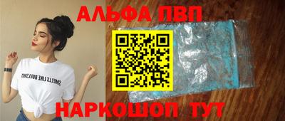 прущие крисы Комсомольск-на-Амуре