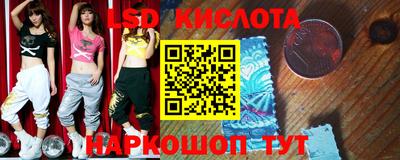 прущие крисы Комсомольск-на-Амуре
