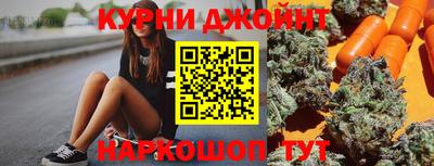 прущие крисы Комсомольск-на-Амуре