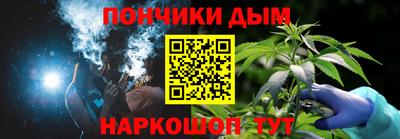 прущие крисы Комсомольск-на-Амуре