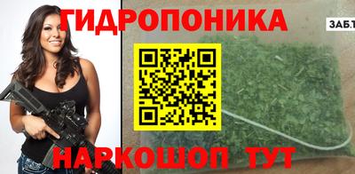 прущие крисы Комсомольск-на-Амуре