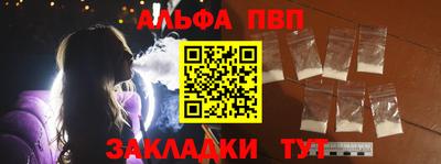 прущие крисы Комсомольск-на-Амуре