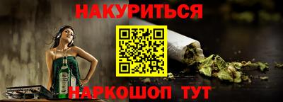 прущие крисы Комсомольск-на-Амуре