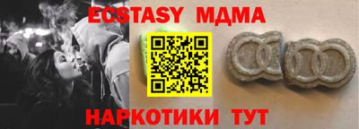 прущие крисы Комсомольск-на-Амуре