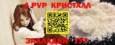 mdpv Конаково