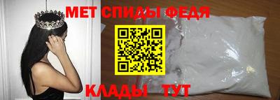 прущие крисы Комсомольск-на-Амуре