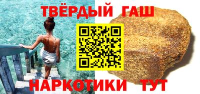 прущие крисы Комсомольск-на-Амуре