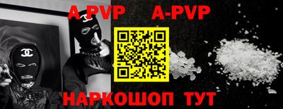 прущие крисы Комсомольск-на-Амуре