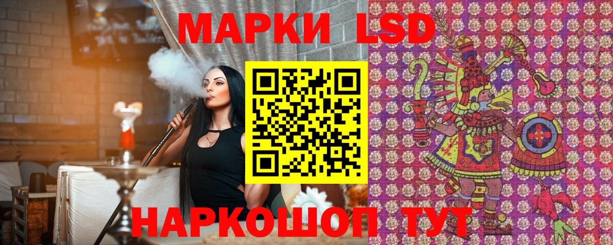 Марки NBOMe 1500мкг Черногорск